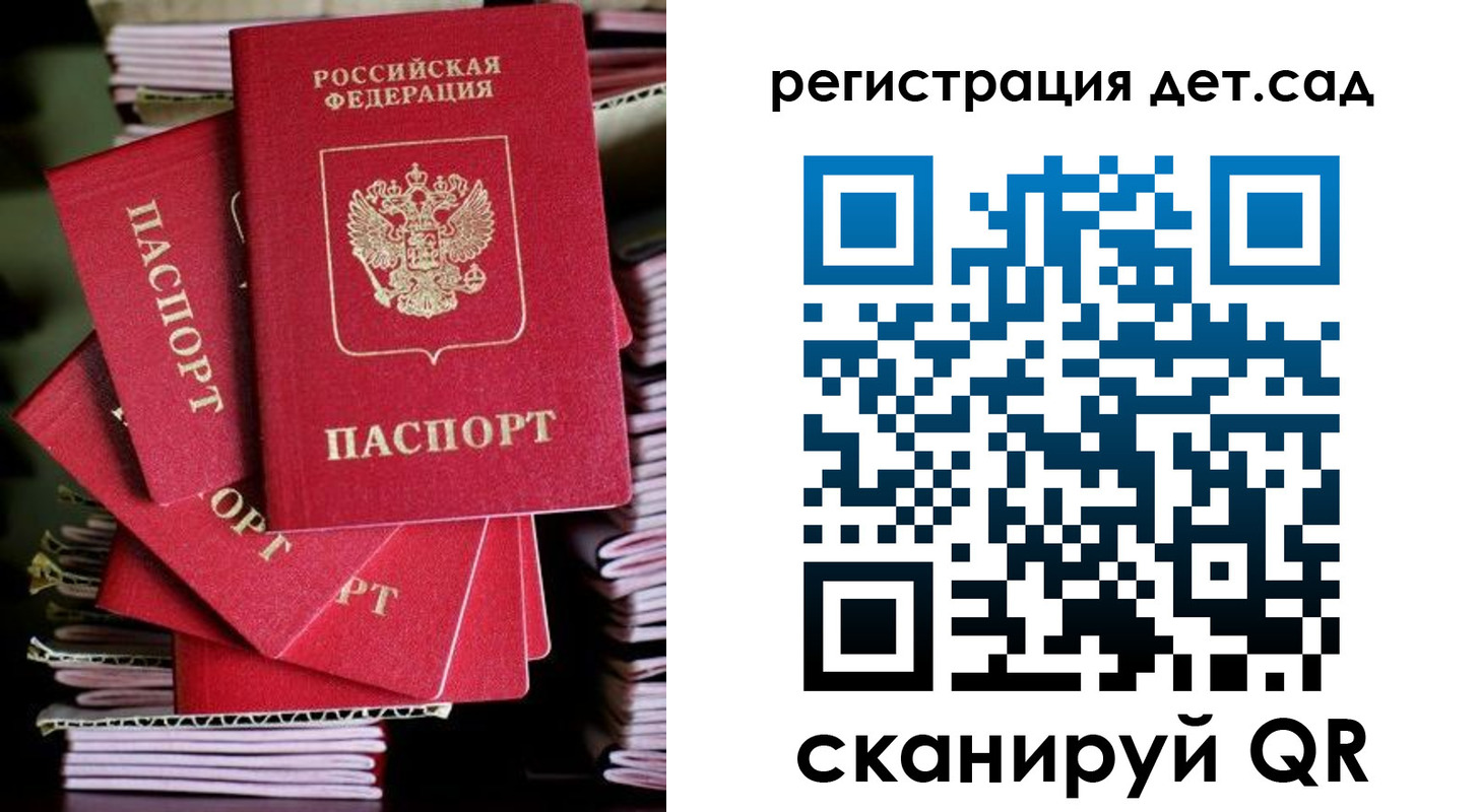 пропишу в квартире в Боготоле